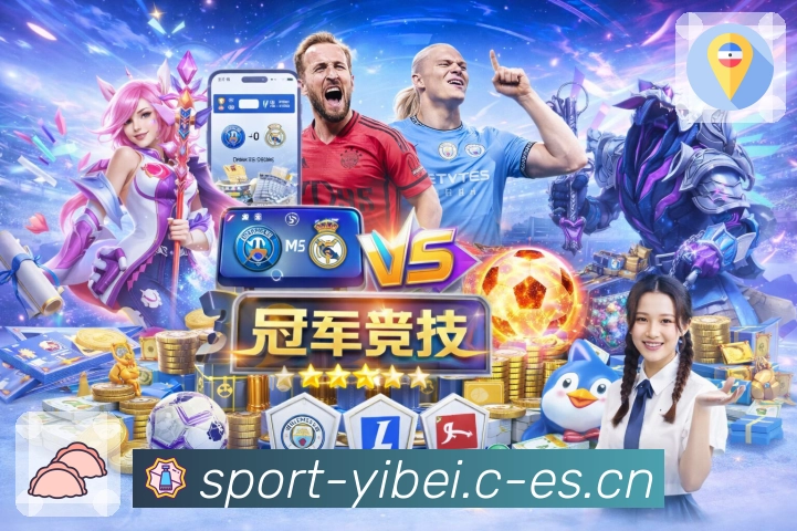 易倍体育移动优化