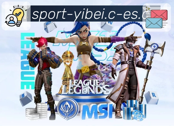 易倍体育追赛提醒